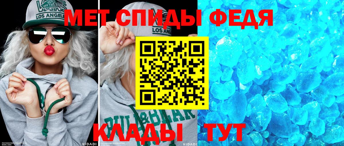 Amphetamine Розовый Губкинский