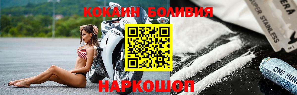 Cocaine 99% Губкинский
