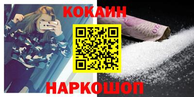 скорость mdpv Белореченск