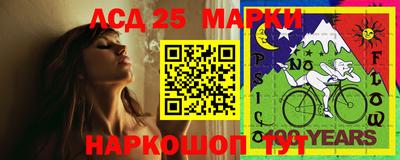 индика Белорецк