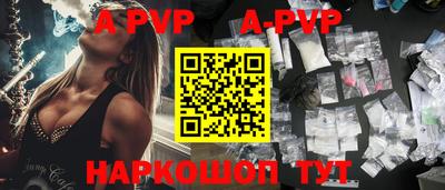 индика Белорецк