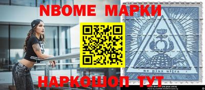 дмт Бердск