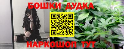 марихуана Баксан