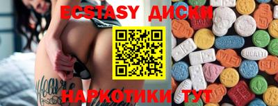индика Белорецк