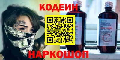 индика Белорецк