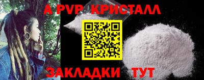 индика Белорецк