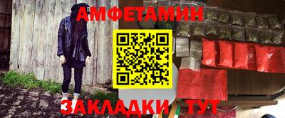 дмт Бердск