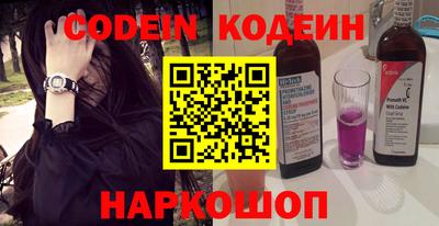 индика Белорецк