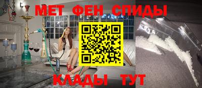 индика Белорецк