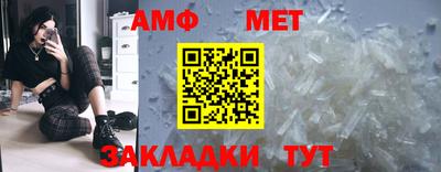 скорость mdpv Белореченск