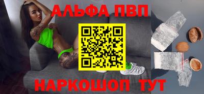 скорость mdpv Белореченск