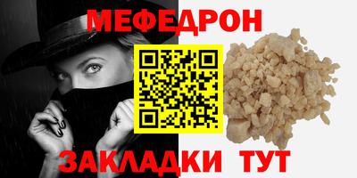 мяу мяу мука Аша