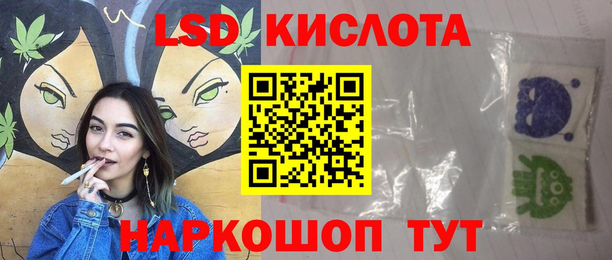 OMG tor  Лсд 25 экстази кислота  Вход с VPN  Губкинский 