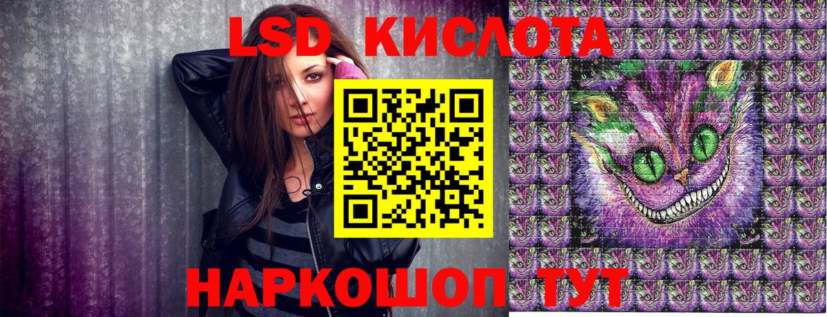 Марки 25I-NBOMe 1500мкг Губкинский