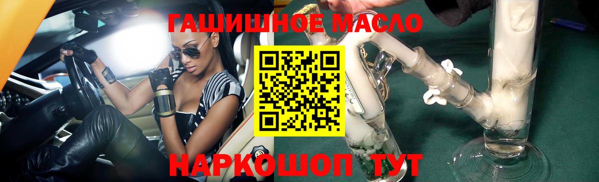 Дистиллят ТГК Wax Губкинский